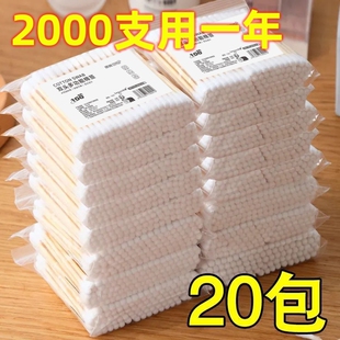 比高一次性双头袋装棉签 多规格可选