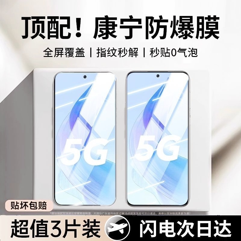 适用荣耀V30手机膜X70x20x10x60x40x20/9x钢化膜400pro300/50se30/90GT80黑边play10c/8T/7T5/4t畅玩60防爆膜