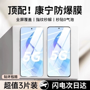 9x钢化膜400pro300 7T5 50se30 4t畅玩60防爆膜 90GT80黑边play10c 适用荣耀V30手机膜X70x20x10x60x40x20