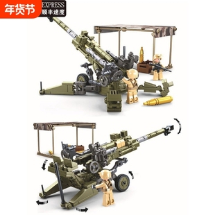 兼容乐高积木玩具陆军M777榴弹炮军事基地防空火炮男拼装重型坦克