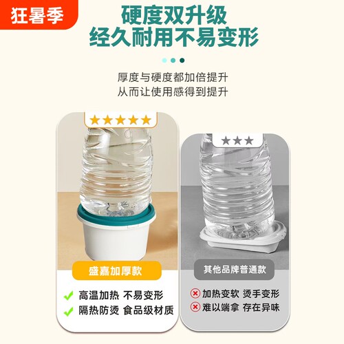 {卖点}