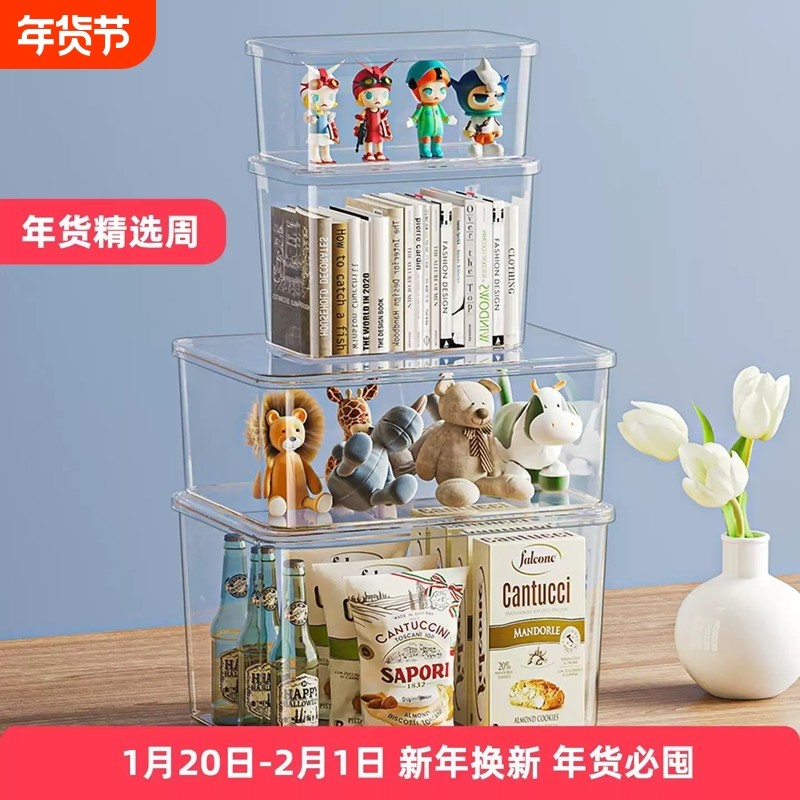 洋洋鱼透明收纳箱塑料厨房客厅有盖防尘整理箱杂物书籍加厚储物箱,收纳整理,收纳箱,淘宝优惠券,粉丝福利购,淘宝优惠卷