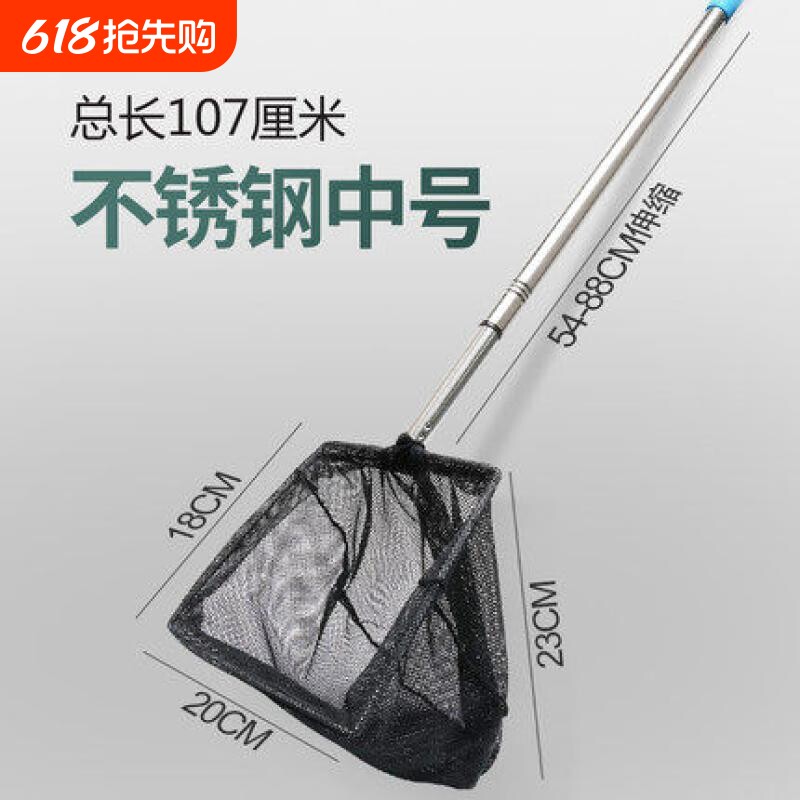 鱼捞水族箱抄网捞鱼网兜鱼缸用铝合金伸缩锦鲤加长鱼网赶海捕捉