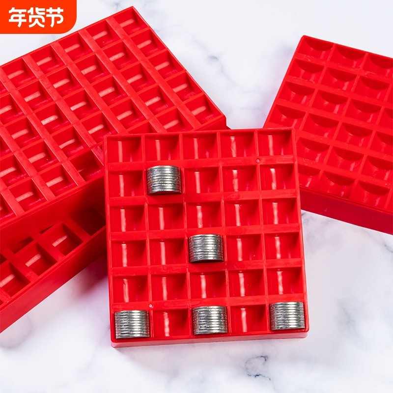 一元硬币收纳盒超市银行商场清点盒硬币盒子动漫盒游戏币盒数硬币神器