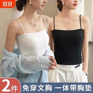 白色小吊带背心女夏一体带胸垫内搭外穿美背文胸内衣打底抹胸上衣