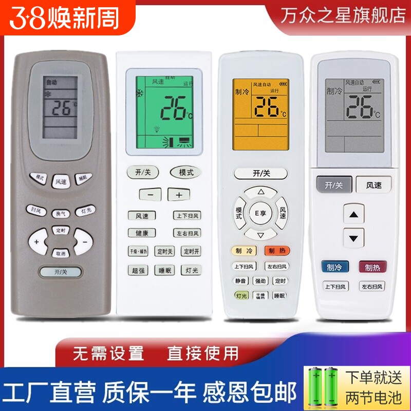 适用于格力空调遥控器Y502K/E YADOF1 YAP0F YBOF YVOFB5 YSAAOFB KFR-23/26/32/35GW 52/72LW柜挂机通用