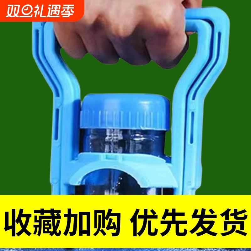 提桶器单人拎大桶水|千人加购