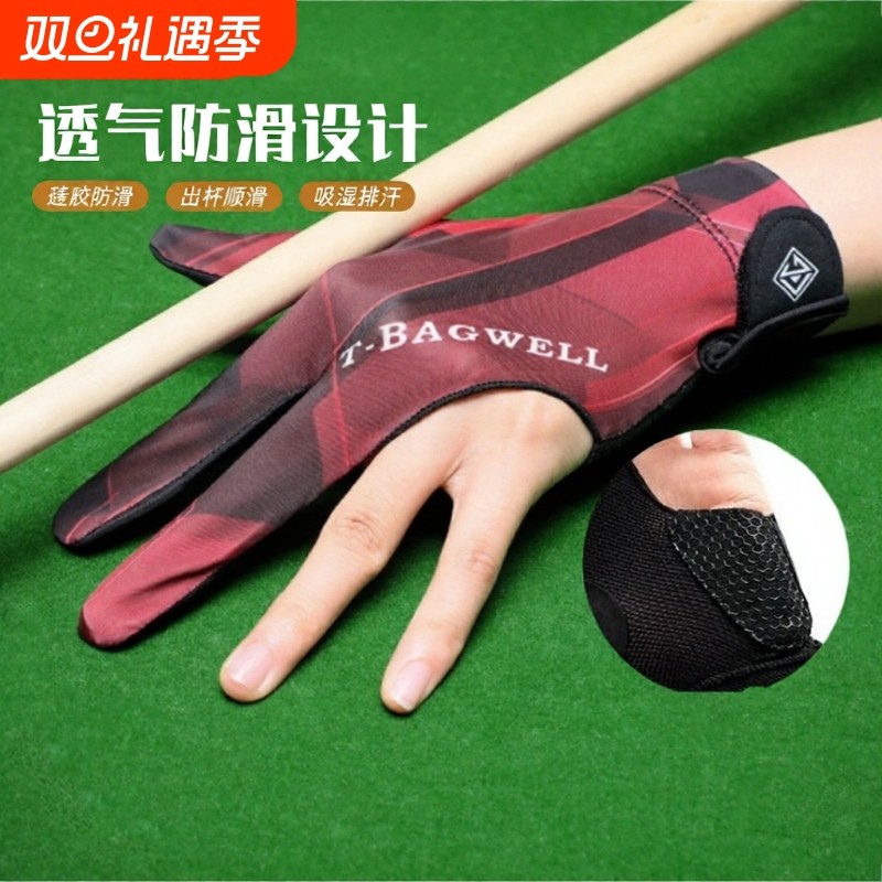 台球手套冰丝职业颜值三指高级的专业加压防滑露指桌球专用左右手
