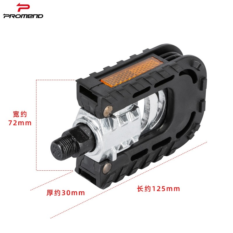 PROMEND折叠自行车脚踏 F51铝合金+塑料脚蹬单车零配件骑