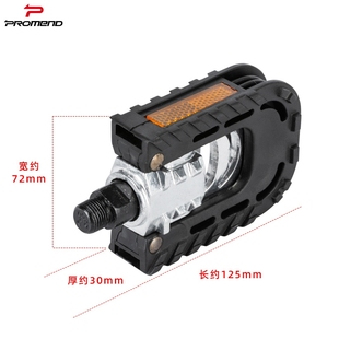 备 塑料脚蹬单车零配件骑行装 PROMEND折叠自行车脚踏 F51铝合金