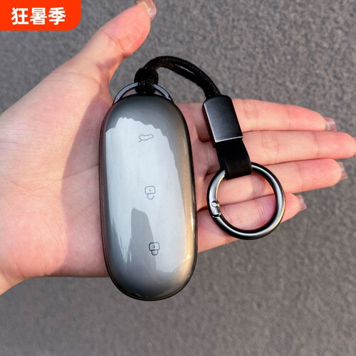 理想L6L7L8L9钥匙套