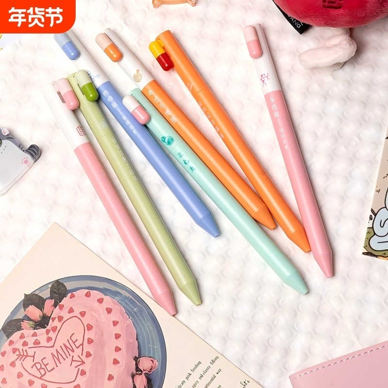 胶囊爱心黑色低重心侧按动ST刷题笔ins高颜值小众耐用顺滑速干中性笔考试必备葫芦头刷题笔0.5mm黑色水笔