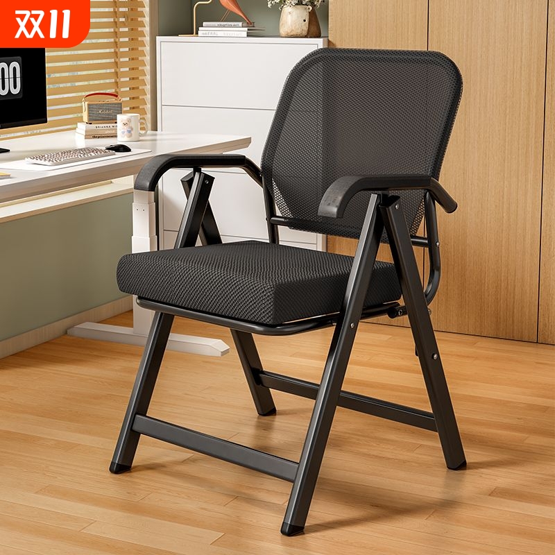 折叠椅子免安装家用休闲靠背椅会