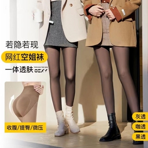 涞觅黑丝光腿神器女士秋冬裸感肉色秋冬季加绒加厚打底裤连裤袜