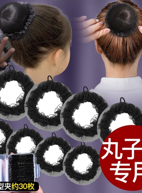 舞蹈发网舞蹈考级丸子头盘发神器