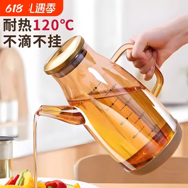 德国厨房高硼硅玻璃油壶家用油瓶酱油瓶醋壶调料油罐食品级控油