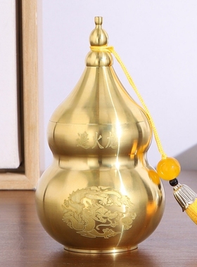 纯黄铜黄色流苏家居厨房摆件全黄铜葫芦摆件