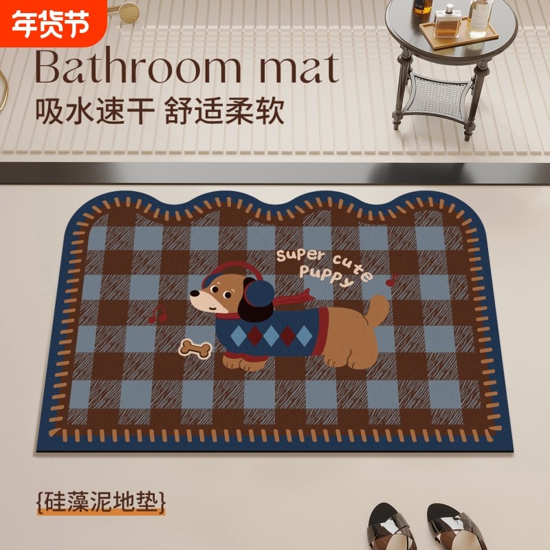 美式浴室硅藻泥地垫吸水厕所卫生间门口防滑耐脏家用脚垫速干卫浴,居家布艺,家用脚垫,淘宝优惠券,粉丝福利购,淘宝优惠卷