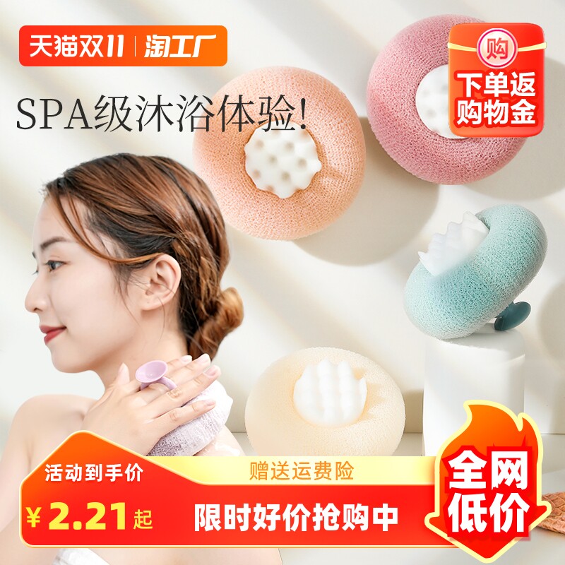 吸盘沐浴球高档不散浴花球大号女洗澡搓澡按摩神器起泡可爱超柔软属于什么档次？