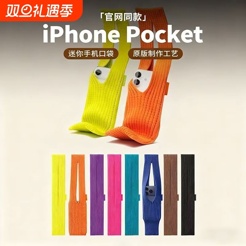 2025新款针织手机包潮流单肩配饰小包迷你编织时尚单品男女款