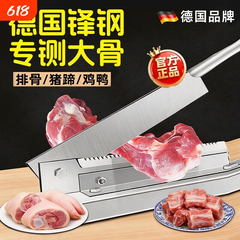 铡刀家商用切骨头切骨机闸刀神器图片