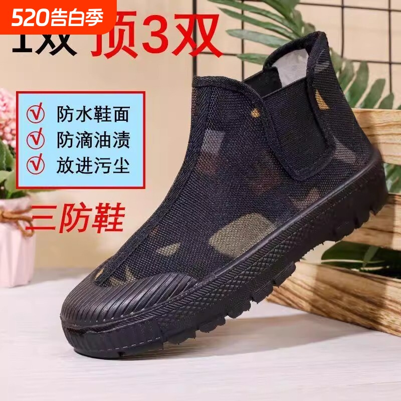 新款高帮解放鞋一脚蹬松紧布男防滑透气耐磨工地干活劳保胶鞋帆布