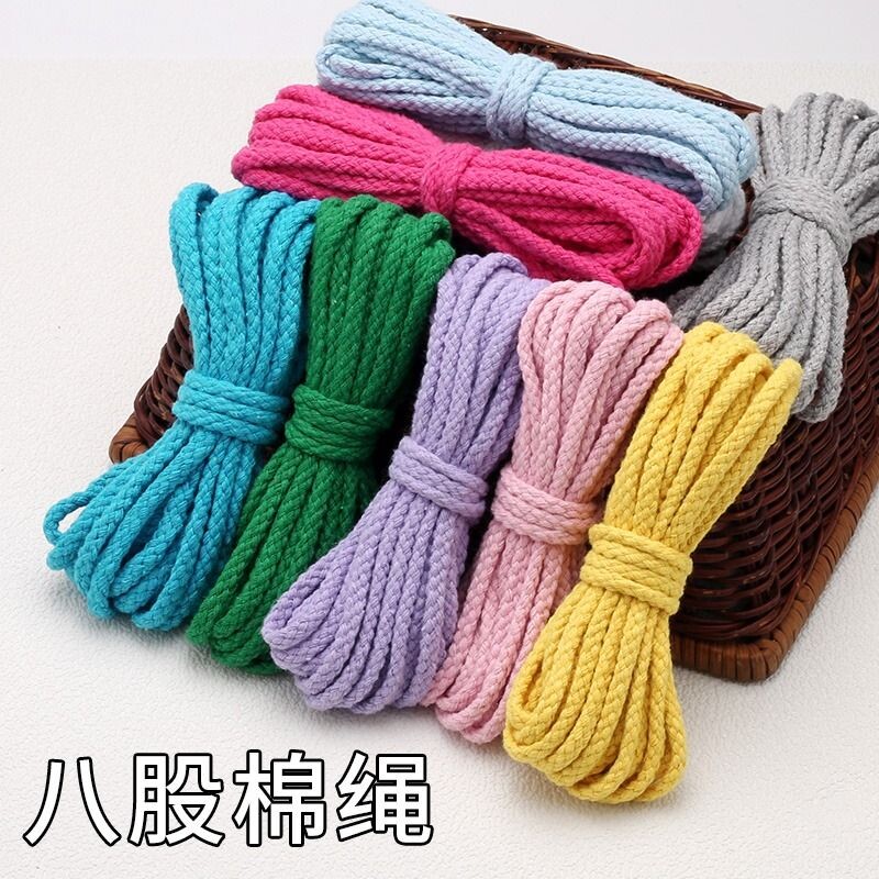 彩色棉绳5mm粗10米diy手工编织棉线绳八股捆绑绳子束口袋抽绳帽绳