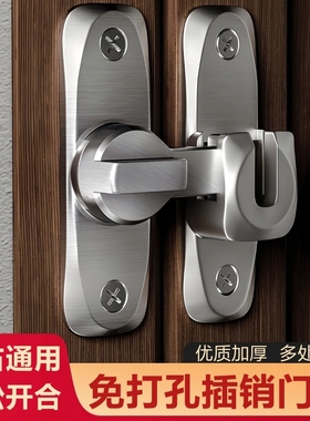 插销门栓移门免打孔门扣反锁门搭扣门拴专用锁推拉门锁扣门锁卡扣