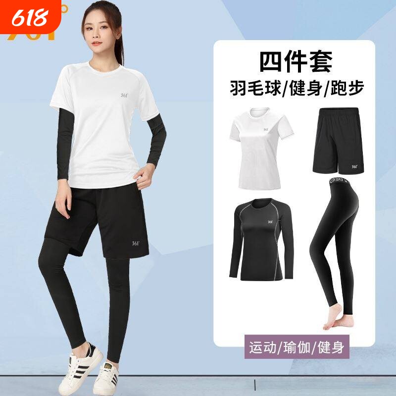 361度跑步运动套装女春季速干衣胖mm女士瑜伽裤篮球健身冰丝训练