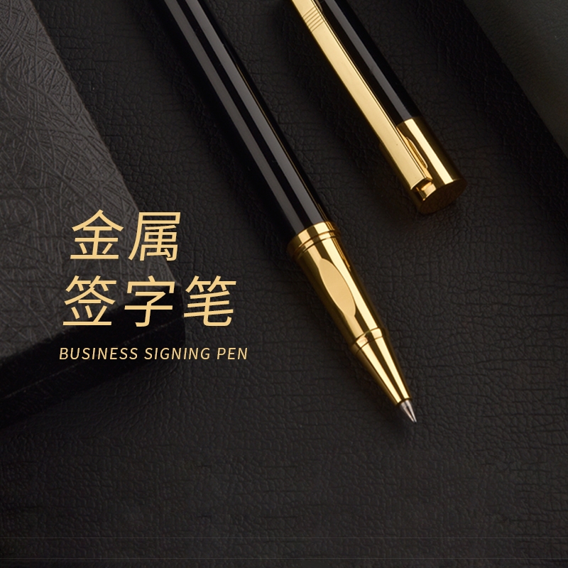速干签字笔金属中性笔黑色男士女商务高档碳素宝珠笔3160宝珠笔签字笔男士签名签单中性碳素笔