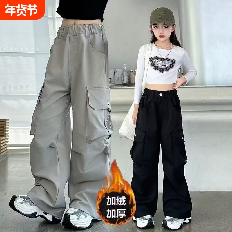 女童加绒工装裤2026秋冬新款儿童休闲宽松阔腿裤大童薄款炸街裤子,童装/婴儿装/亲子装,裤子,淘宝优惠券,粉丝福利购,淘宝优惠卷