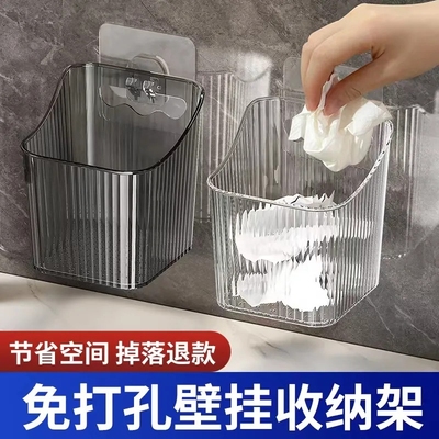 【全网低价】多功能壁挂式收纳盒