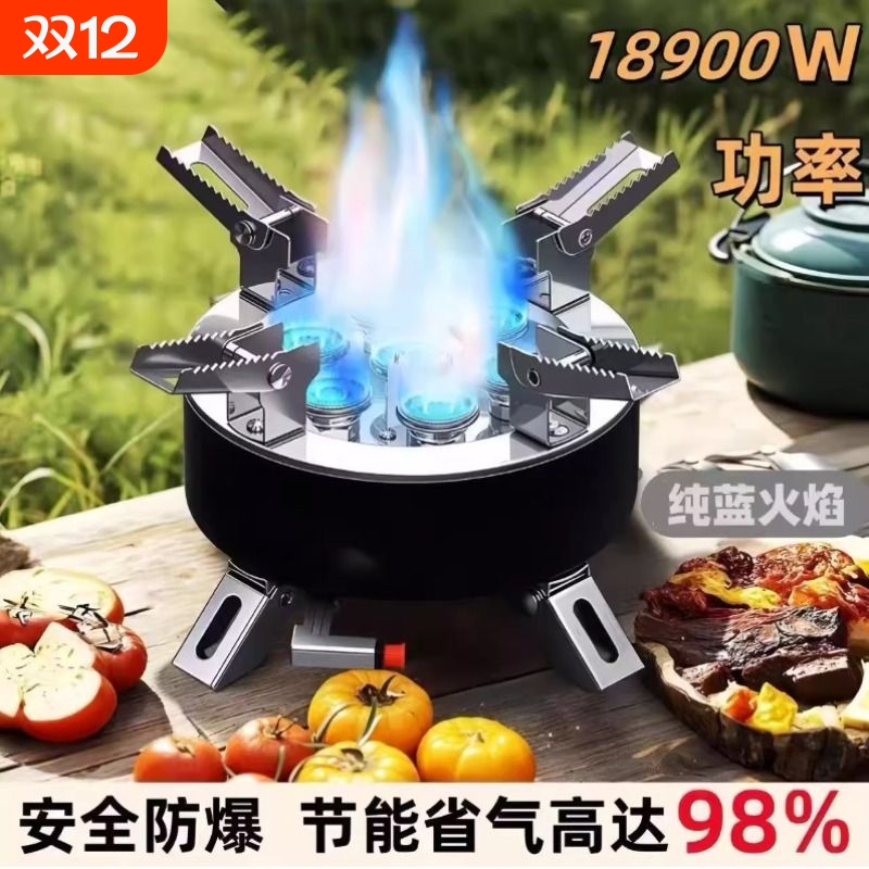 露营户外分体式便携猛火炉头野炊卡式炉装备猛火灶折叠防风烤盘