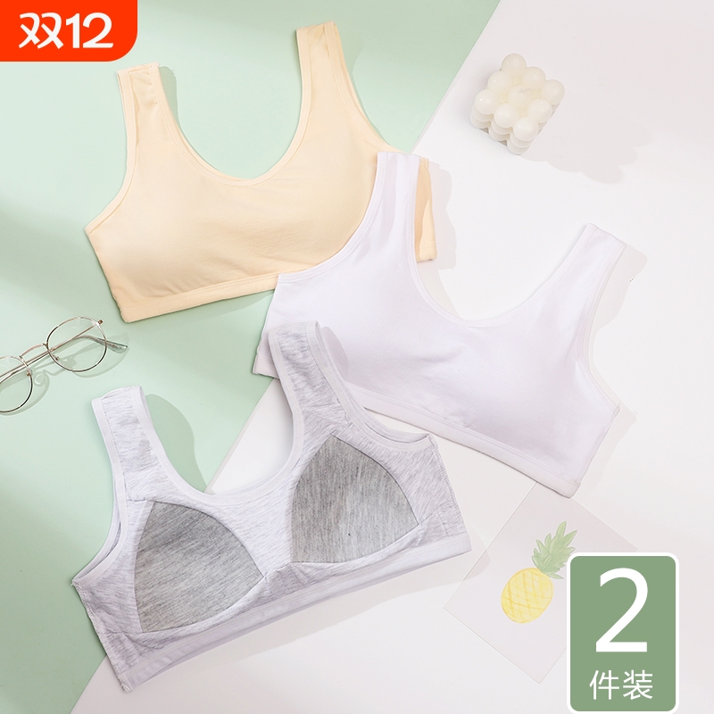 内衣发育期女童少女文胸青春期