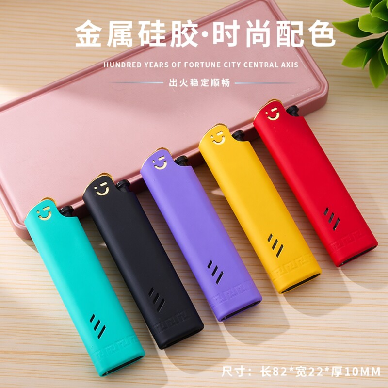 金属莫兰迪砂轮明火打火机可充气广告印字家用商超便利店批发火机