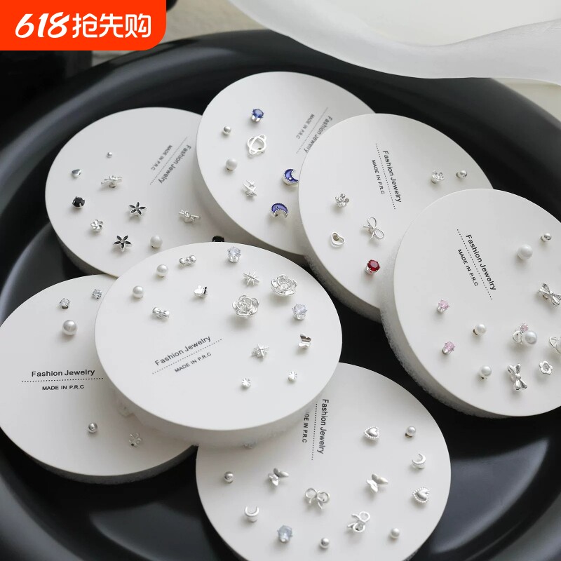 爆款S925纯银针一周耳钉组合套装爱心精致小巧防过敏小耳骨钉耳饰