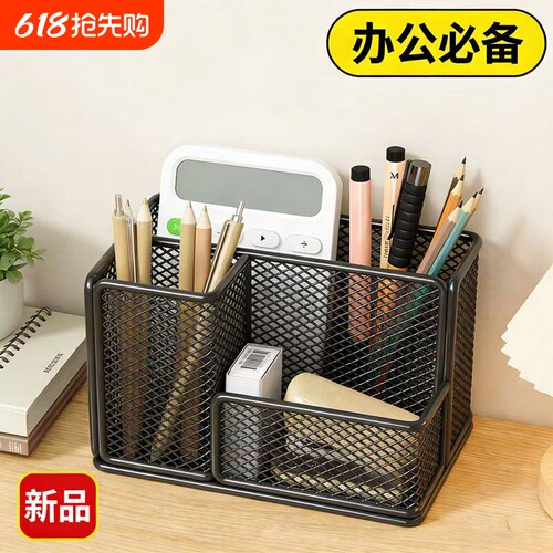 笔筒办公室桌面适用简约风格多功能学生用简易网格文具笔筒收纳盒