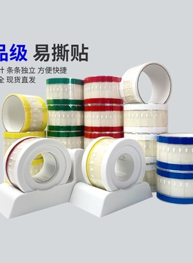 易撕贴底座封口贴三明治胶带外卖饮料奶茶杯盖瓶口烘焙食品咖啡