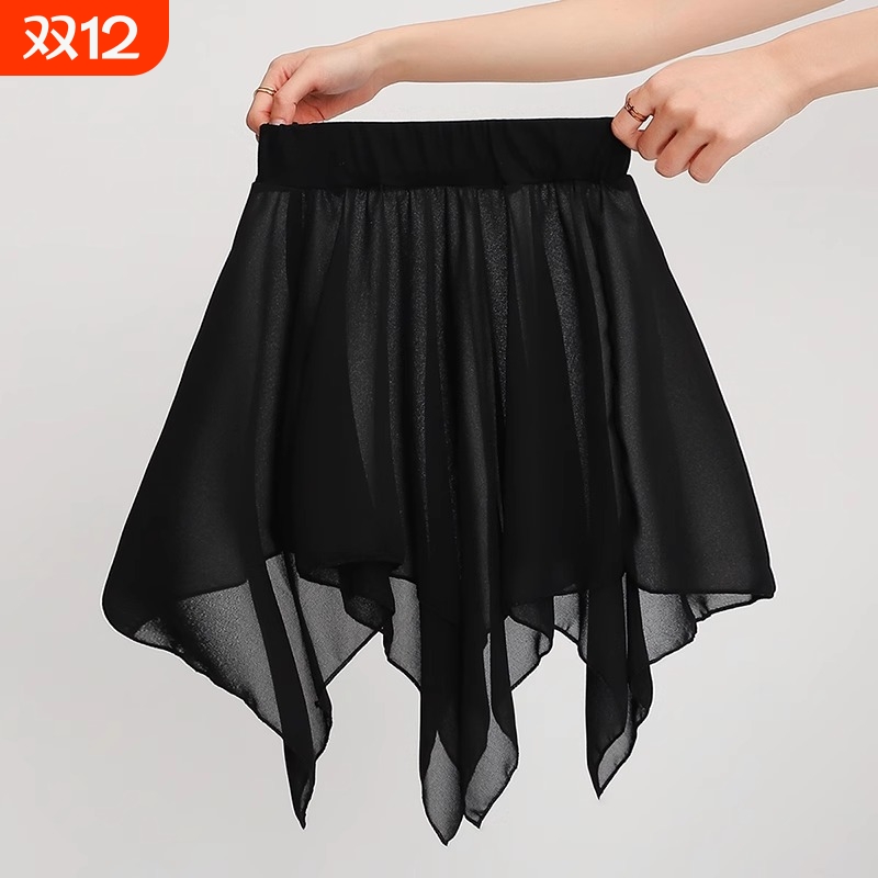黑色纱裙成人芭蕾舞半身裙女短裙