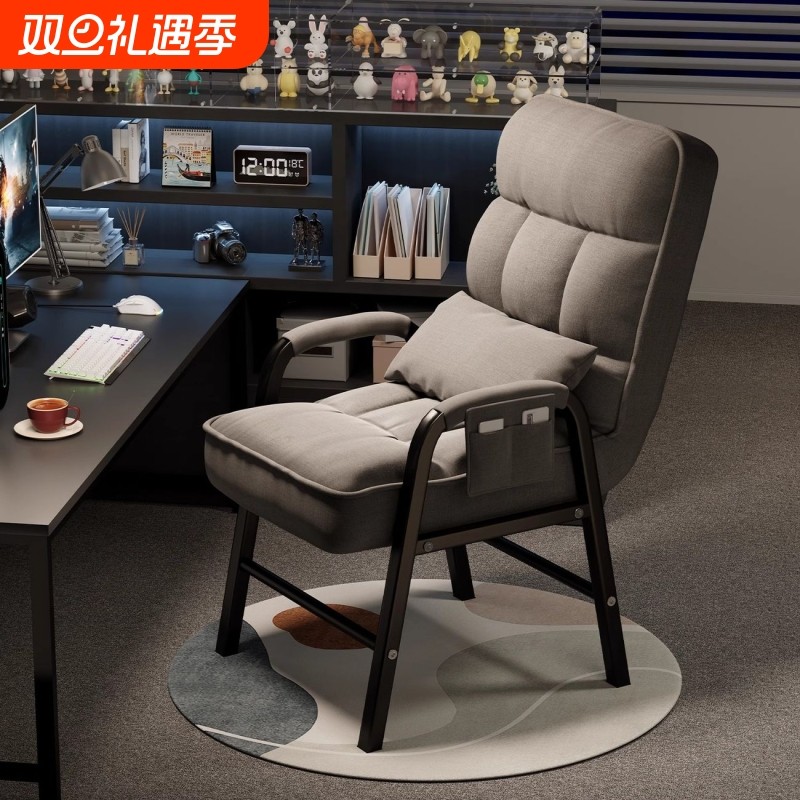 电竞椅可躺可坐沙发椅子久坐舒服宿舍大学生游戏电脑椅休闲办公椅