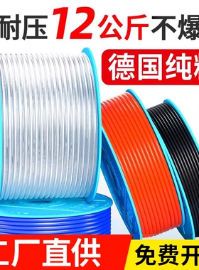 气动PU气管软管8mm空压机气泵高压气管防爆透明4/6/10/12/14/16