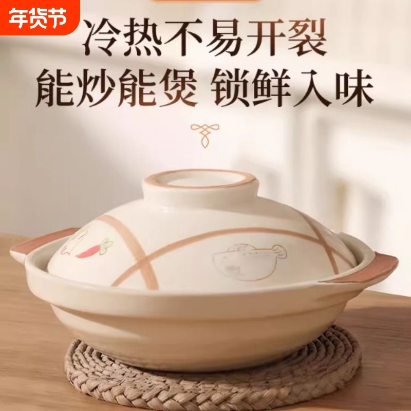 稻森砂锅家用炖锅煲仔饭煤气灶燃气专用啫啫煲汤干烧耐高温小沙锅