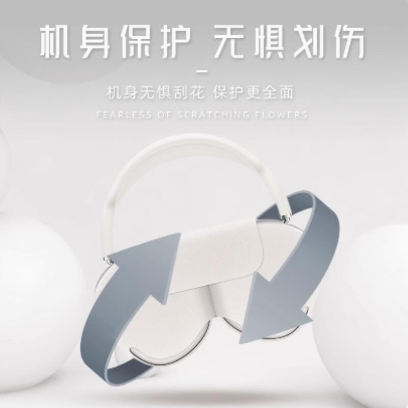 Airpodsmax头戴式蓝牙耳机皮套大收纳袋耳麦保护套收纳包复古风