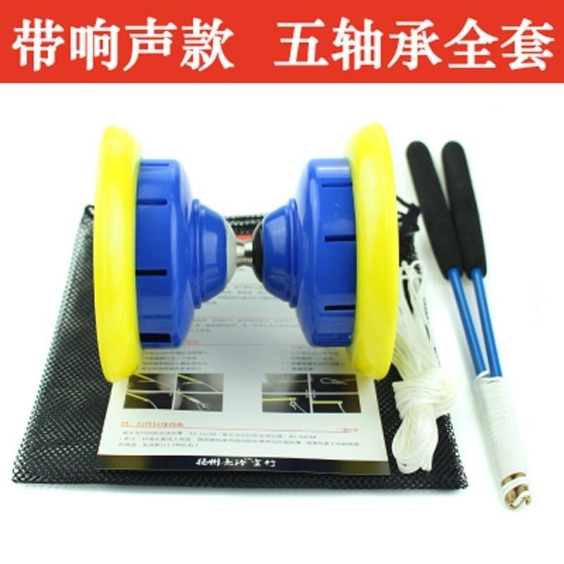 劲铃牌 软边空竹 校园空竹小学生带响空竹初学抖空竹老人健身空竹