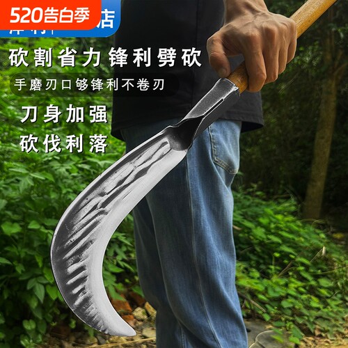 手工锻打砍柴刀镰刀架砍树割砍两用农用户外开路钓鱼开荒特快劈柴