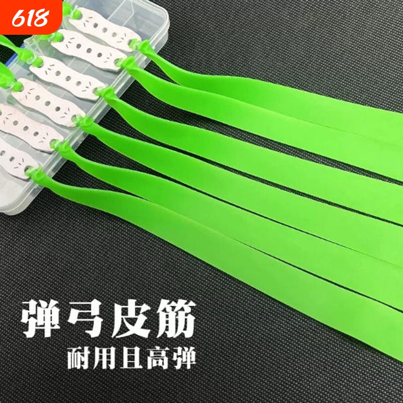 传统加厚弹弓扁皮筋高弹力加宽加长大威力耐用有架1.0防冻橡皮筋