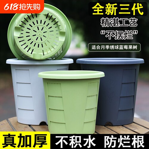 新款超大加厚多孔树脂控根盆室内室外大号月季绣球创意耐晒花盆