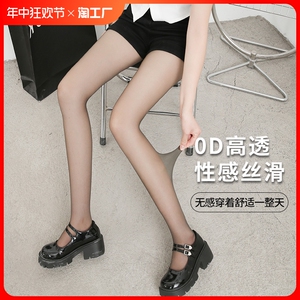 黑丝女0D夏季薄款菠萝袜丝袜光腿美腿袜防勾丝连裤袜肉色自然隐形