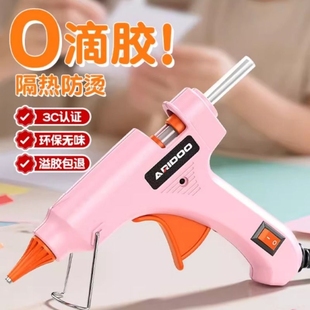 儿童热熔胶枪手工制作家用大功率热熔高粘度强力塑料枪热熔胶棒