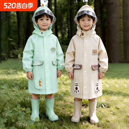 儿童雨衣男孩女孩幼儿园宝宝小学C生上学防暴雨2025书包位防水
